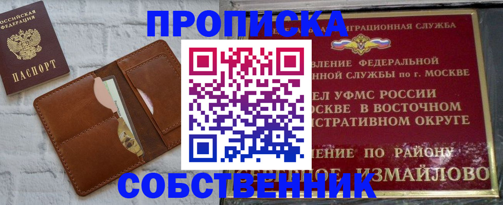 прописка иностранных граждан в Чувашии