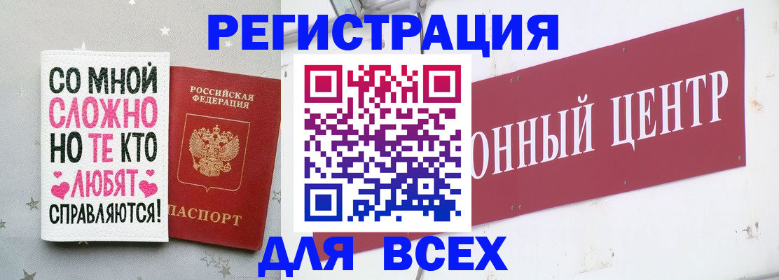 где прописаться в Чувашии