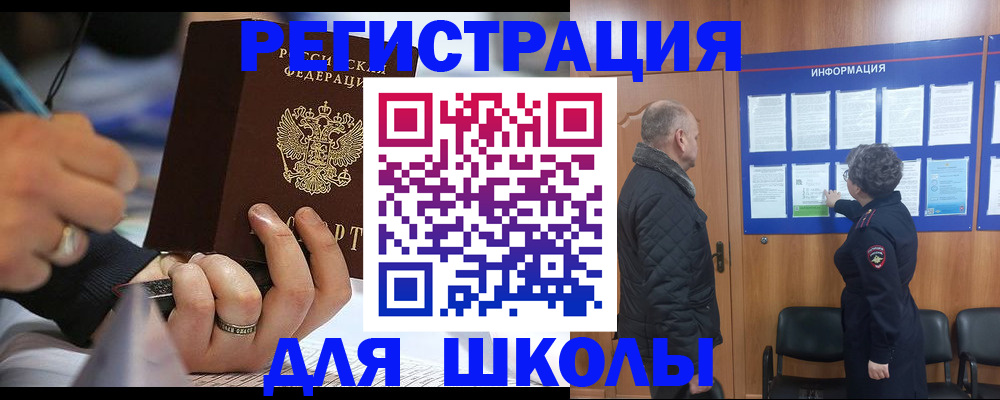 временная регистрация гарантия в Чувашии